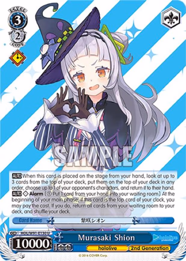 Murasaki Shion