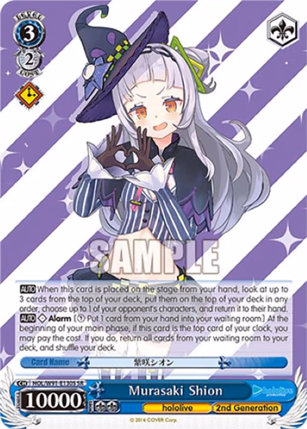 Murasaki Shion