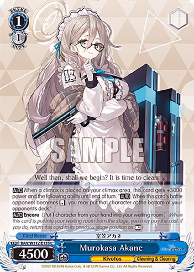 Murokasa Akane