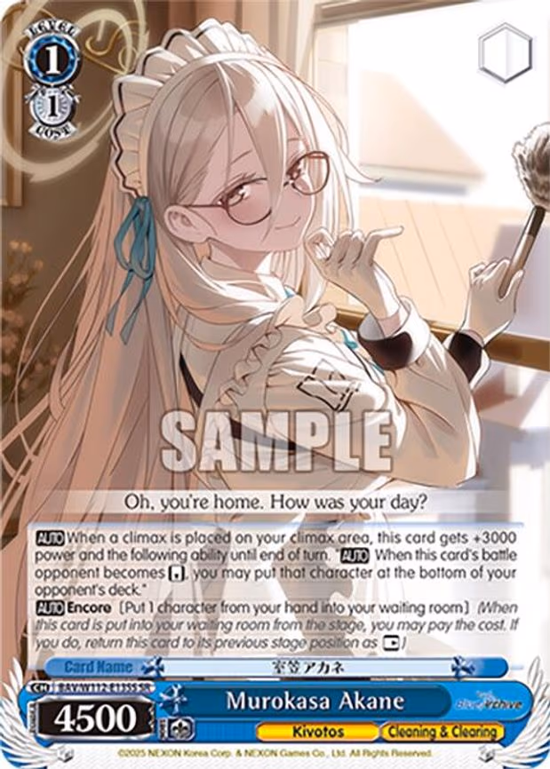 Murokasa Akane