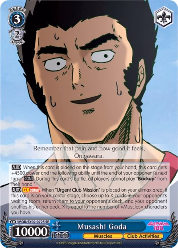 Musashi Goda
