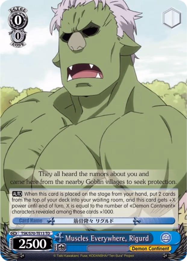 Muscles Everywhere, Rigurd