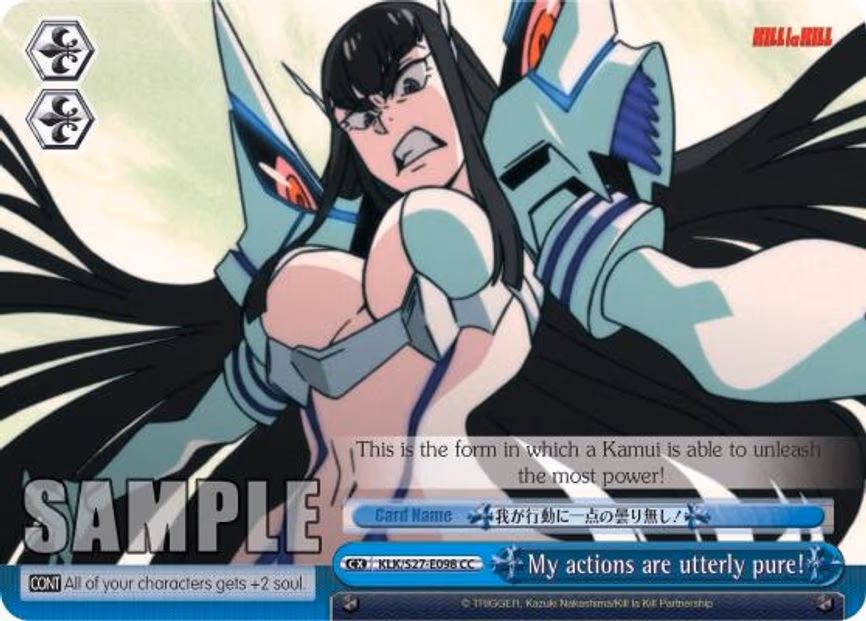 My actions are utterly pure!