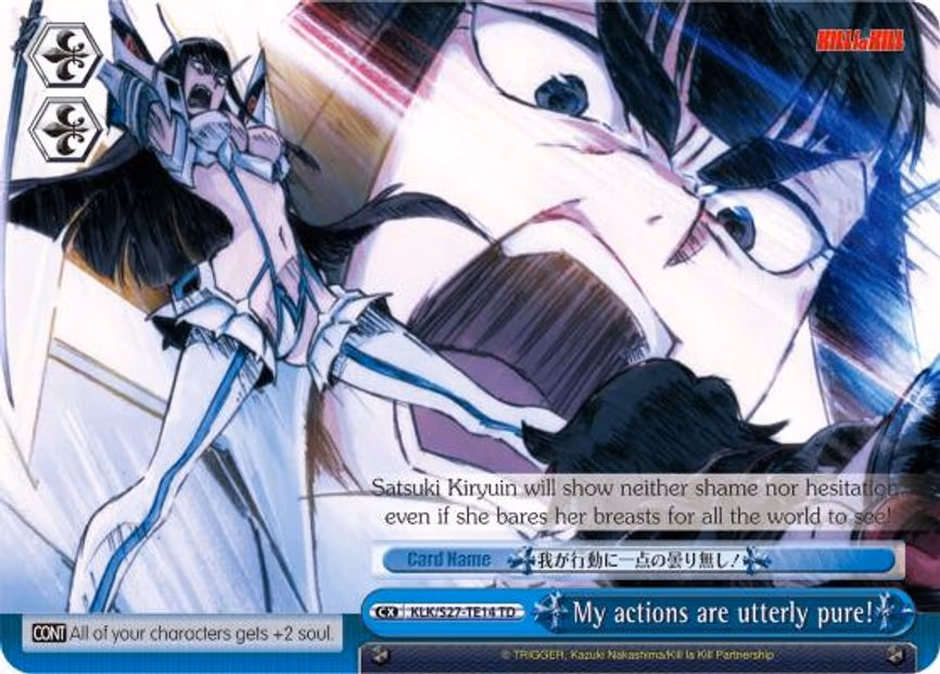 My actions are utterly pure!