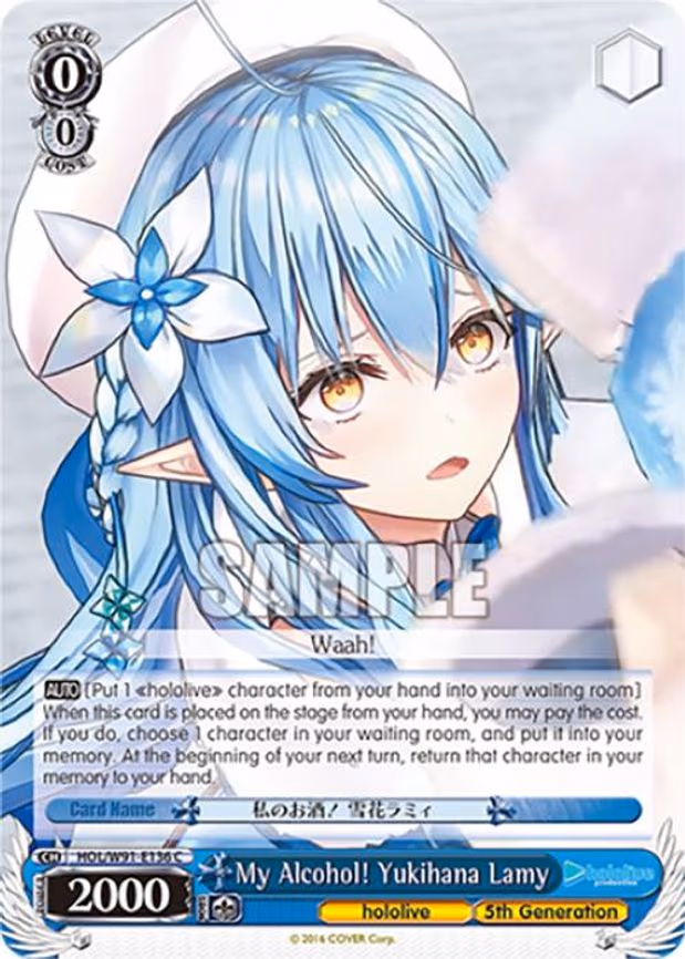 My Alcohol! Yukihana Lamy