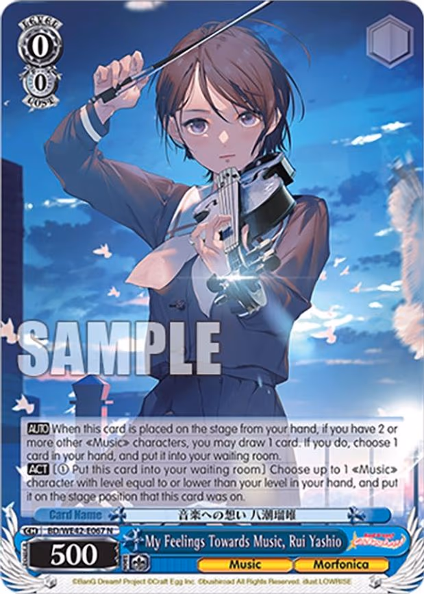 My Feelings Towards Music, Rui Yashio