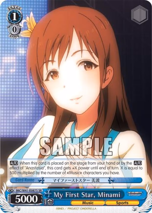 My First Star, Minami