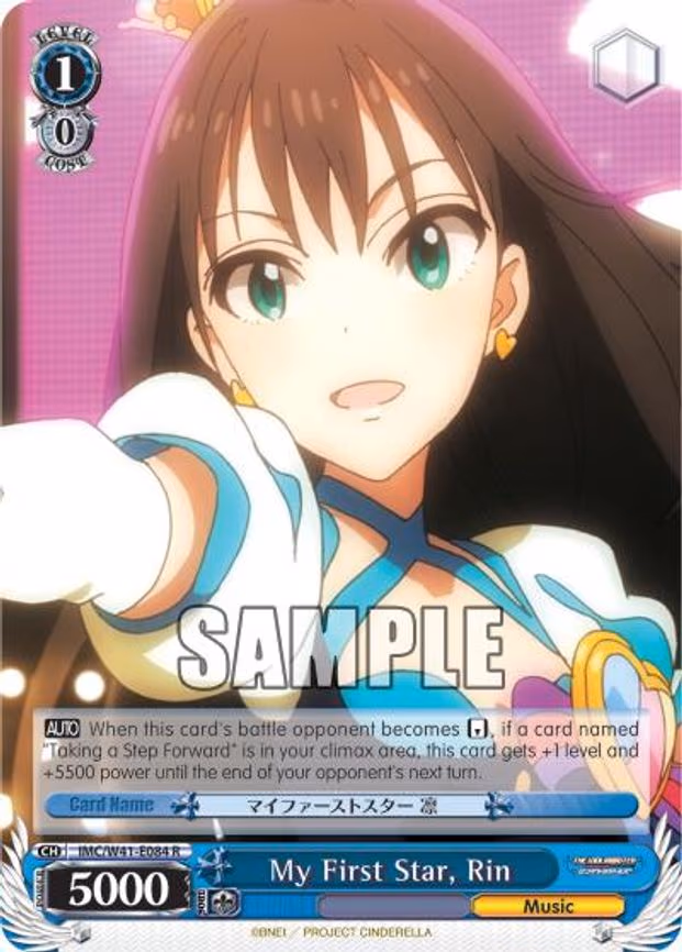 My First Star, Rin