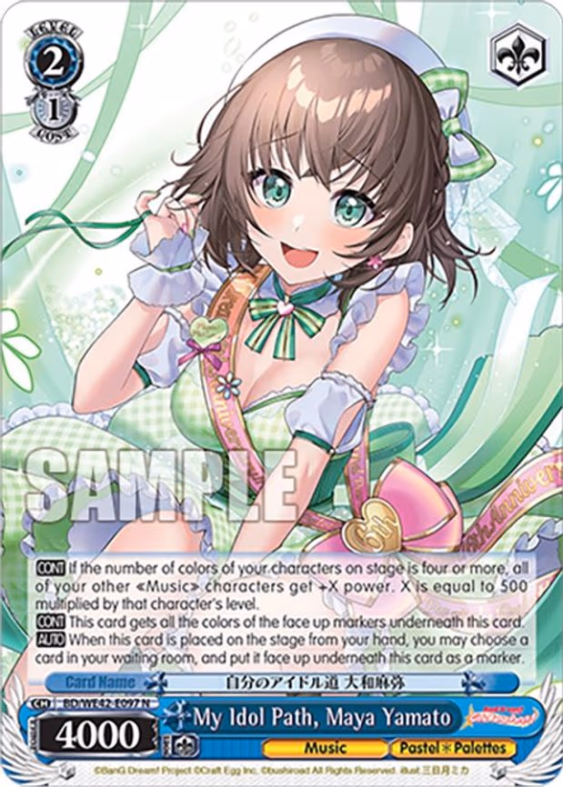 My Idol Path, Maya Yamato