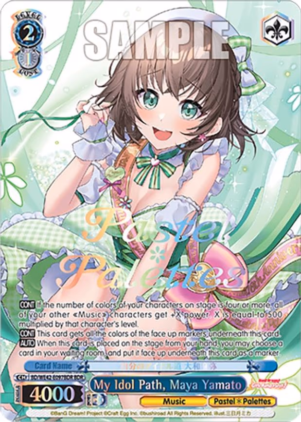 My Idol Path, Maya Yamato