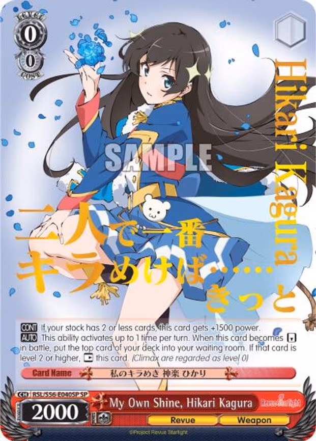 My Own Shine, Hikari Kagura