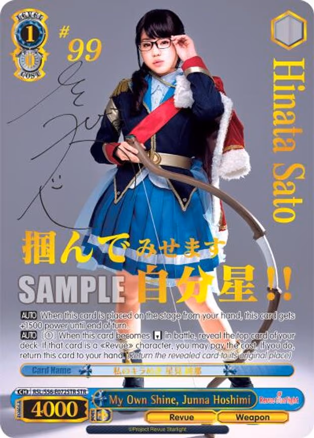 My Own Shine, Junna Hoshimi