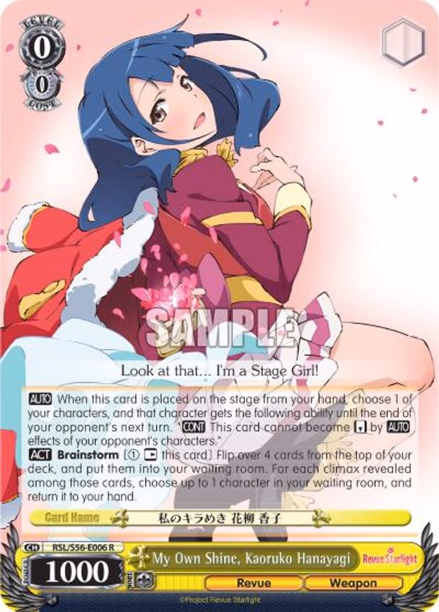 My Own Shine, Kaoruko Hanayagi
