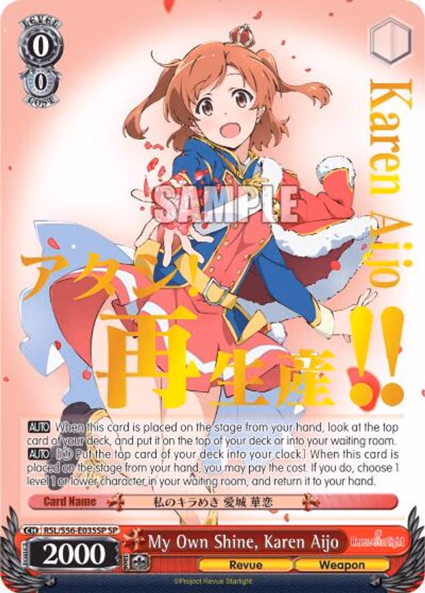 My Own Shine, Karen Aijo