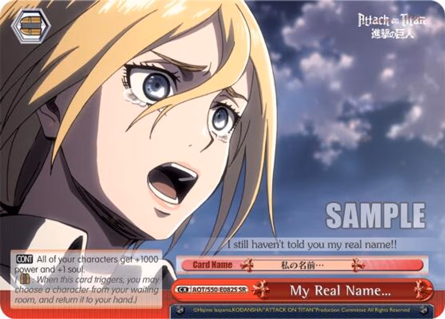 My Real Name...