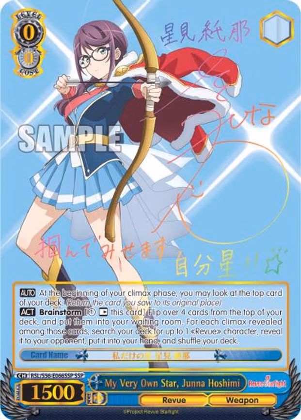 My Very Own Star, Junna Hoshimi