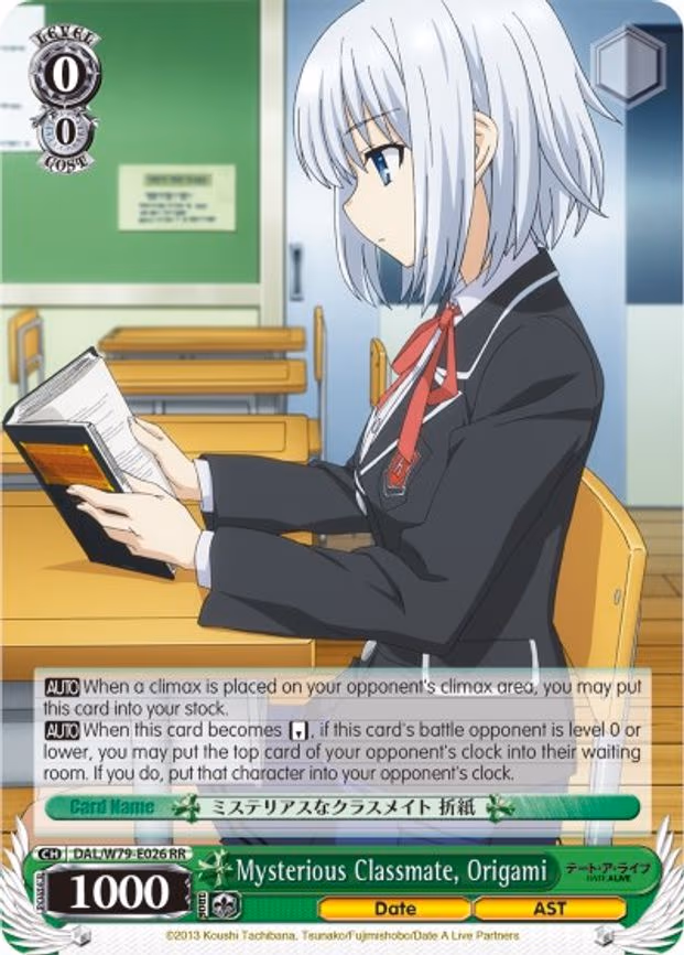 Mysterious Classmate, Origami