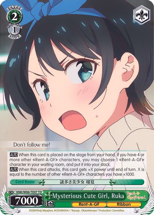 Mysterious Cute Girl, Ruka