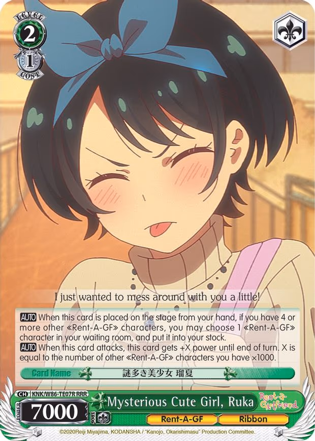 Mysterious Cute Girl, Ruka