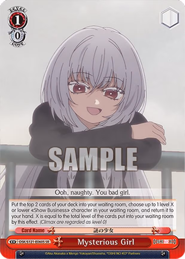 Mysterious Girl