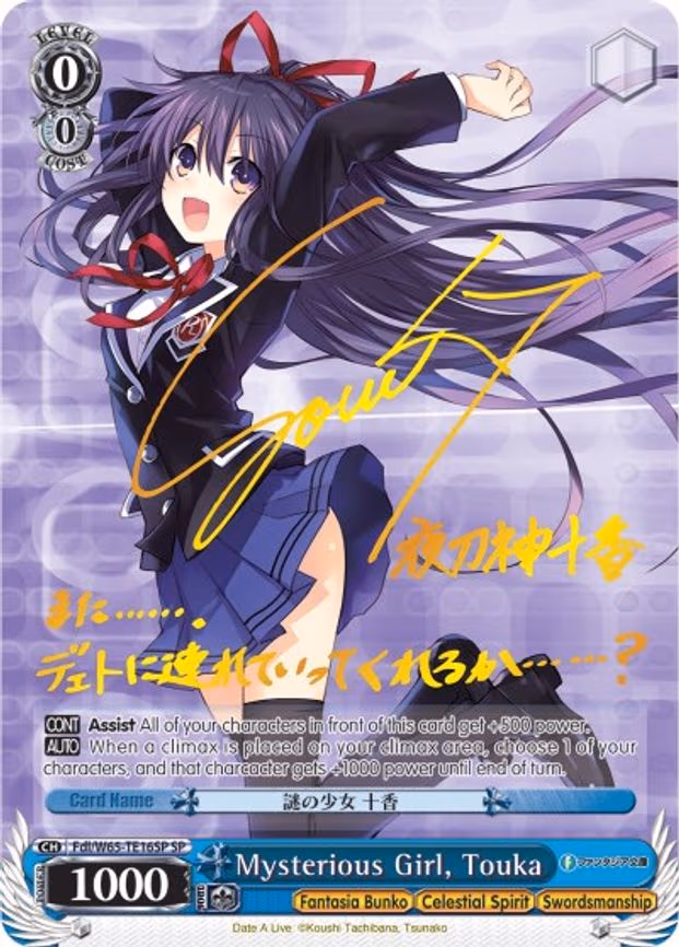 Mysterious Girl, Touka