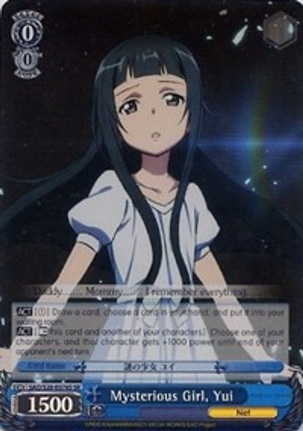 Mysterious Girl, Yui