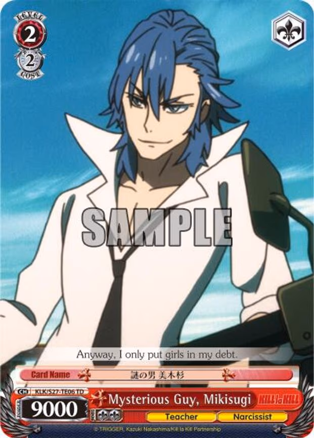 Mysterious Guy, Mikisugi