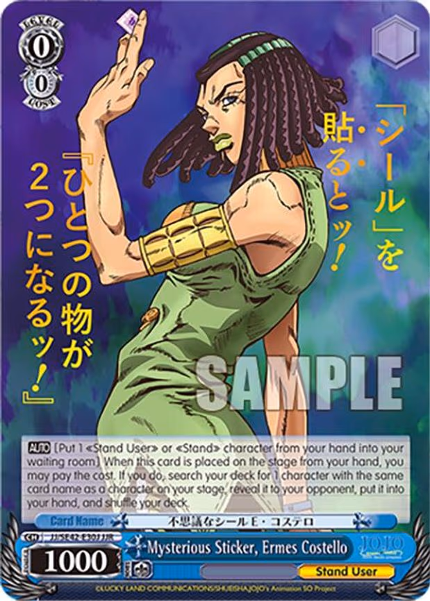 Mysterious Sticker, Ermes Costello