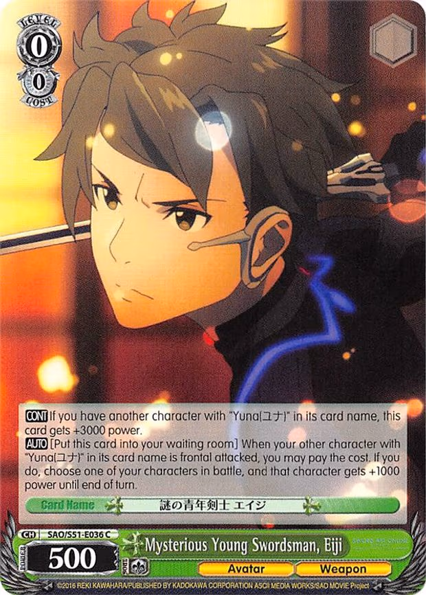 Mysterious Young Swordsman, Eiji