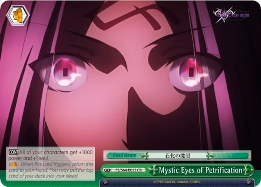 Mystic Eyes of Petrification