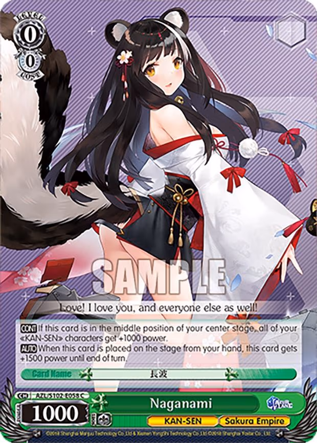 Naganami