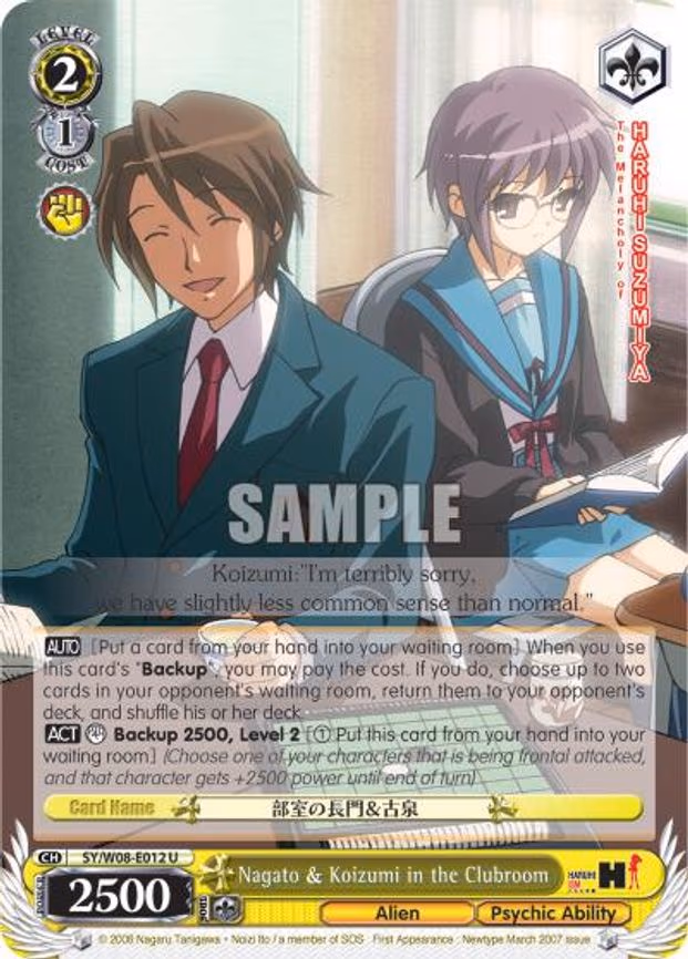 Nagato & Koizumi in the Clubroom