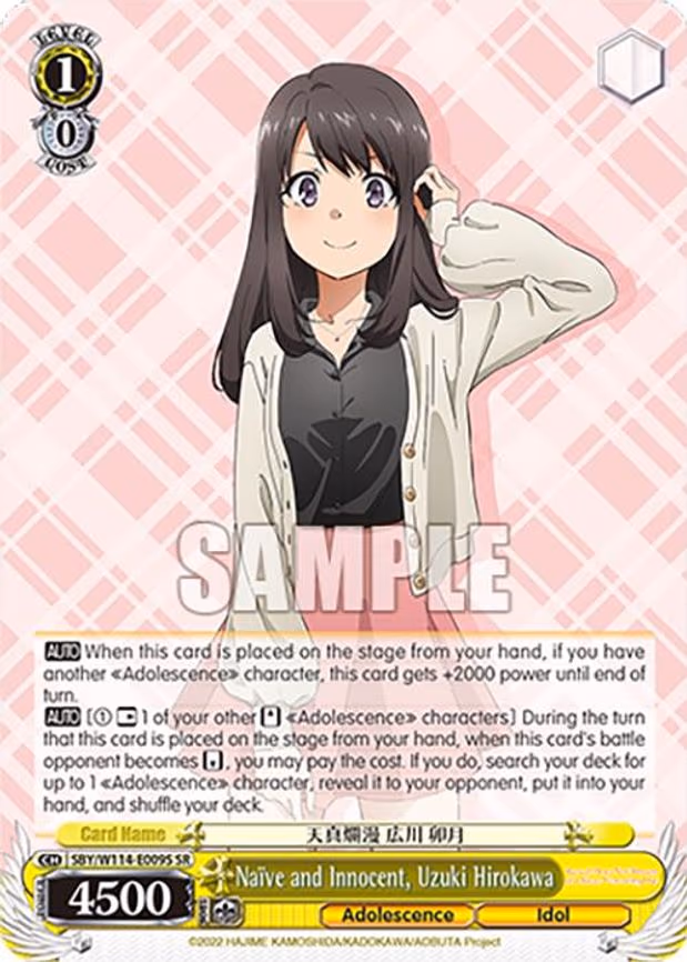 Naive and Innocent, Uzuki Hirokawa
