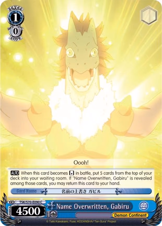 Name Overwritten, Gabiru