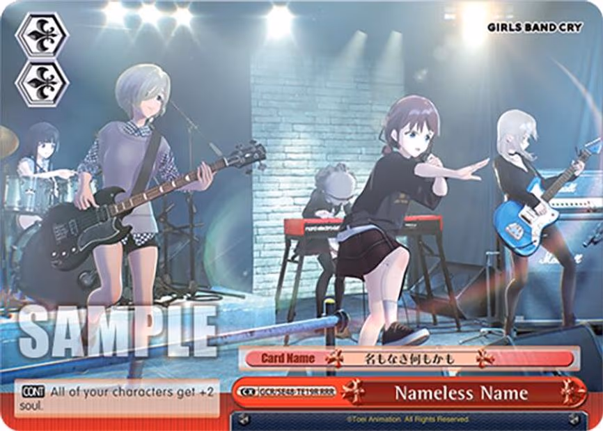 Nameless Name