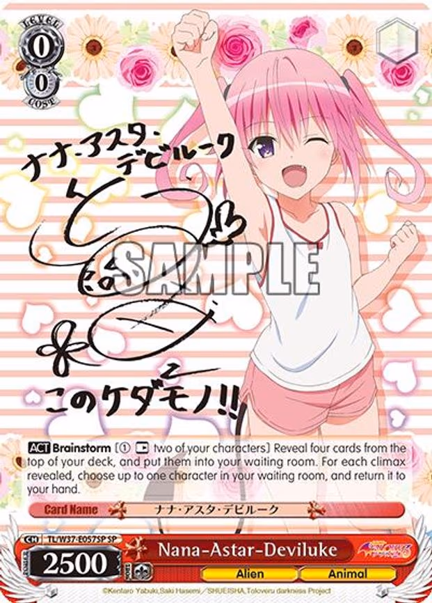 Nana-Astar-Deviluke