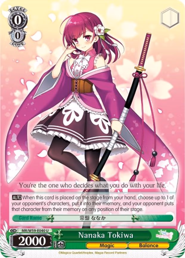 Nanaka Tokiwa