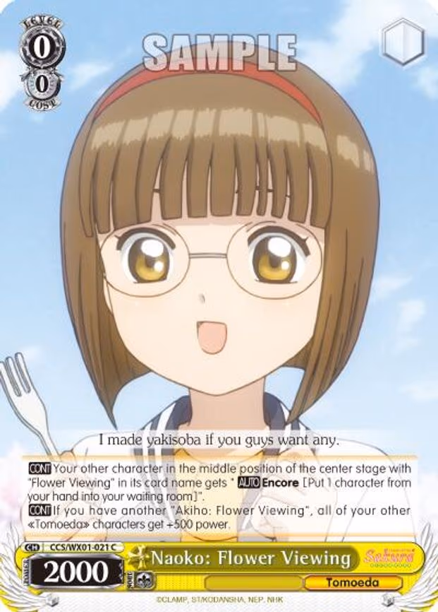 Naoko: Flower Viewing
