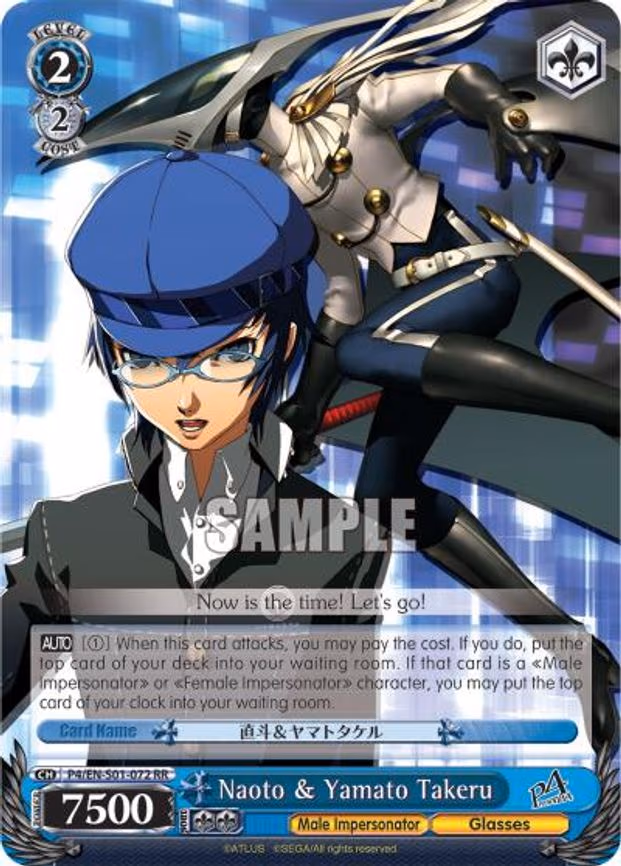Naoto & Yamato Takeru