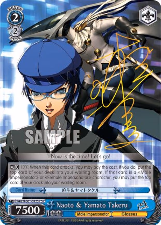 Naoto & Yamato Takeru