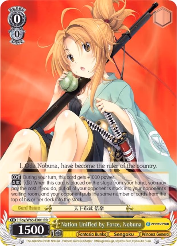 Nation Unified by Force, Nobuna