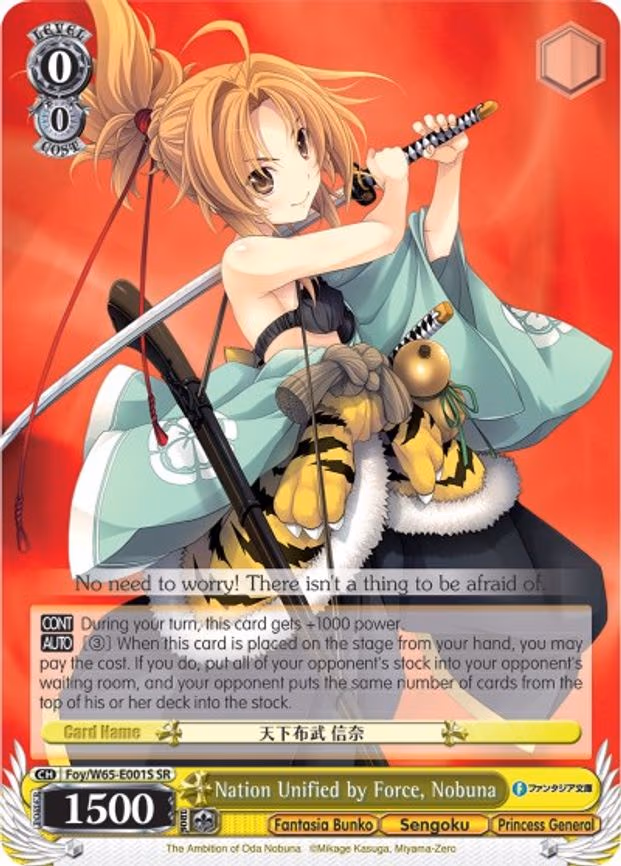 Nation Unified by Force, Nobuna