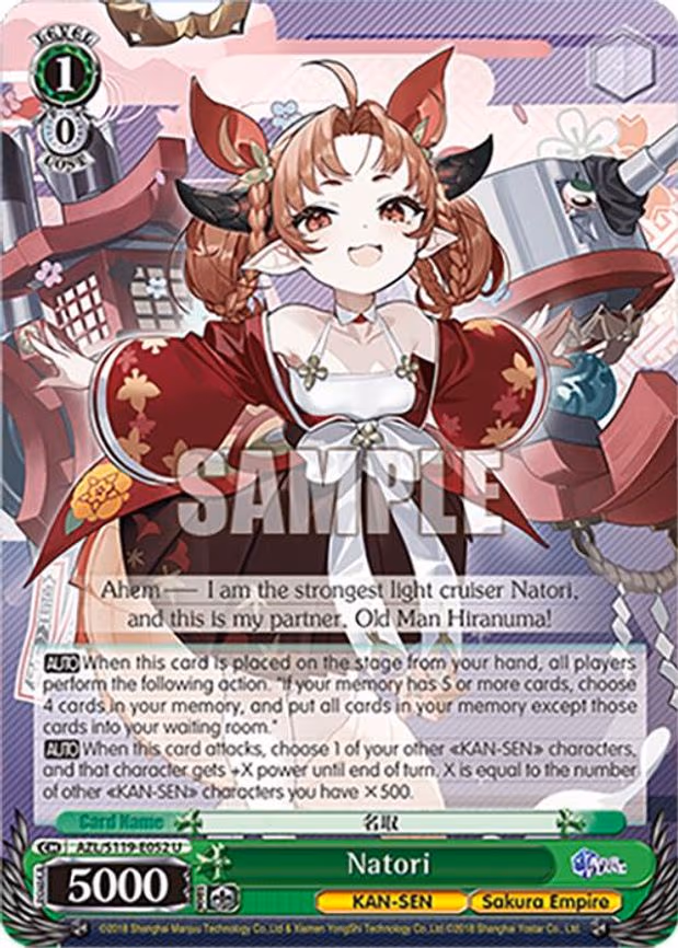 Natori