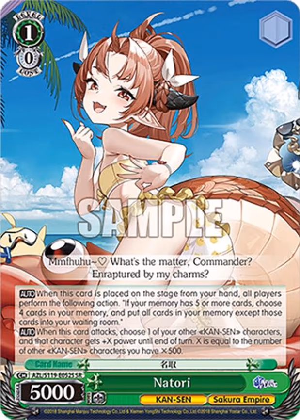 Natori