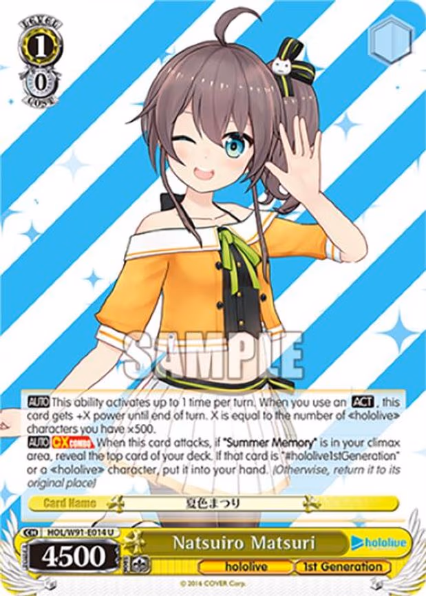 Natsuiro Matsuri