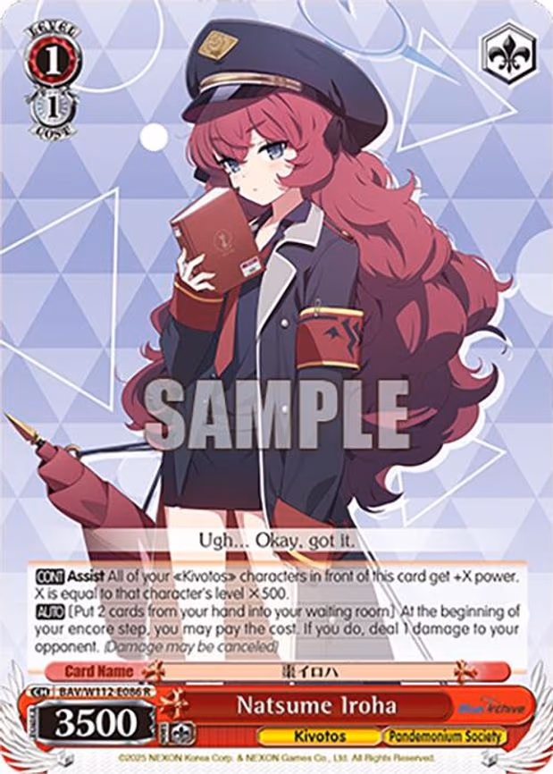 Natsume Iroha