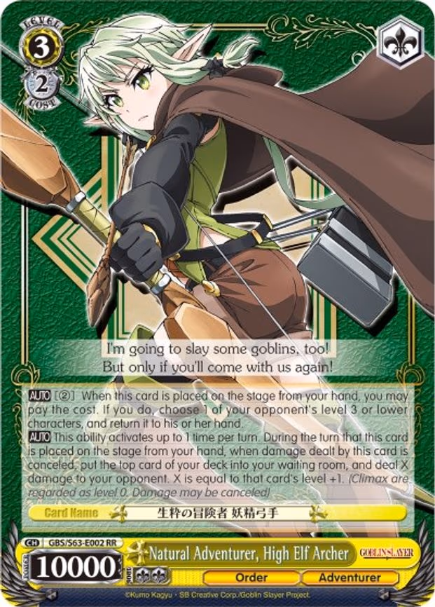 Natural Adventurer, High Elf Archer