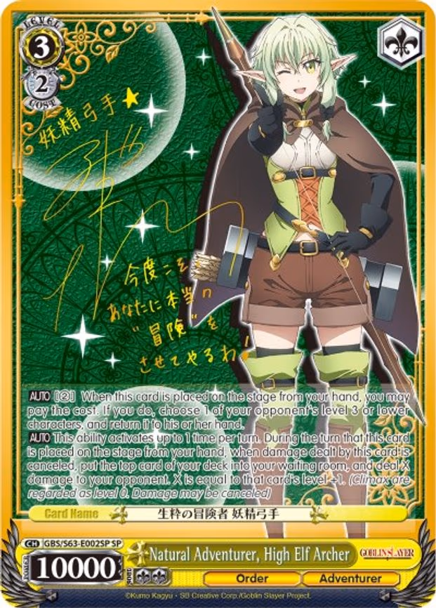 Natural Adventurer, High Elf Archer
