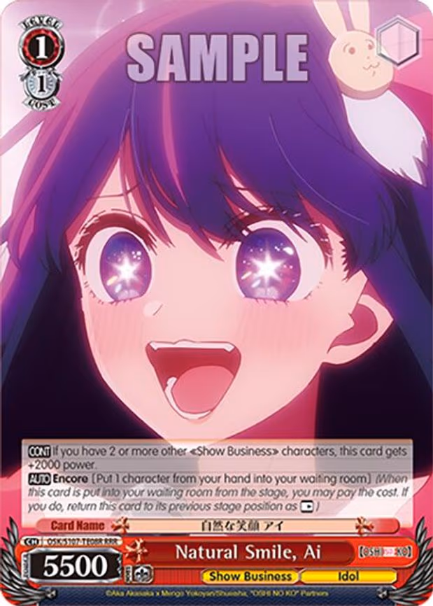 Natural Smile, Ai - Triple Rare (OSK/S107-TE08R RRR)