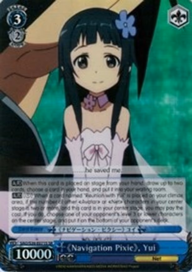 Navigation Pixie, Yui